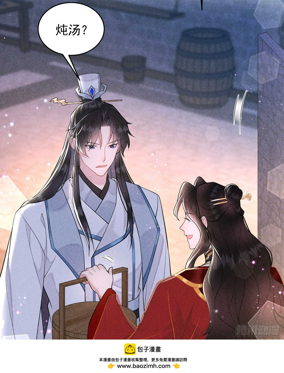 第170话 下毒49