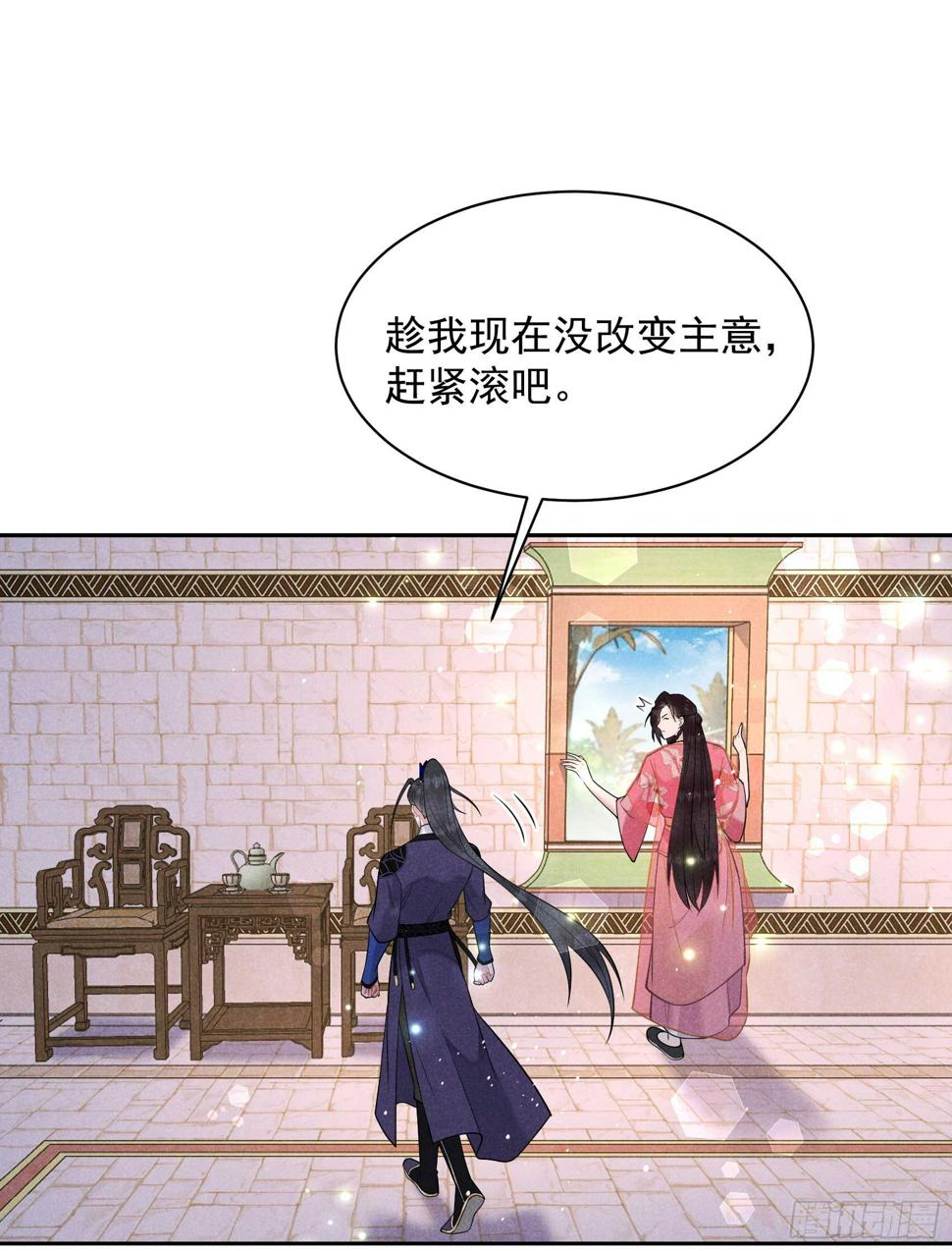 第147话 野鹊子23