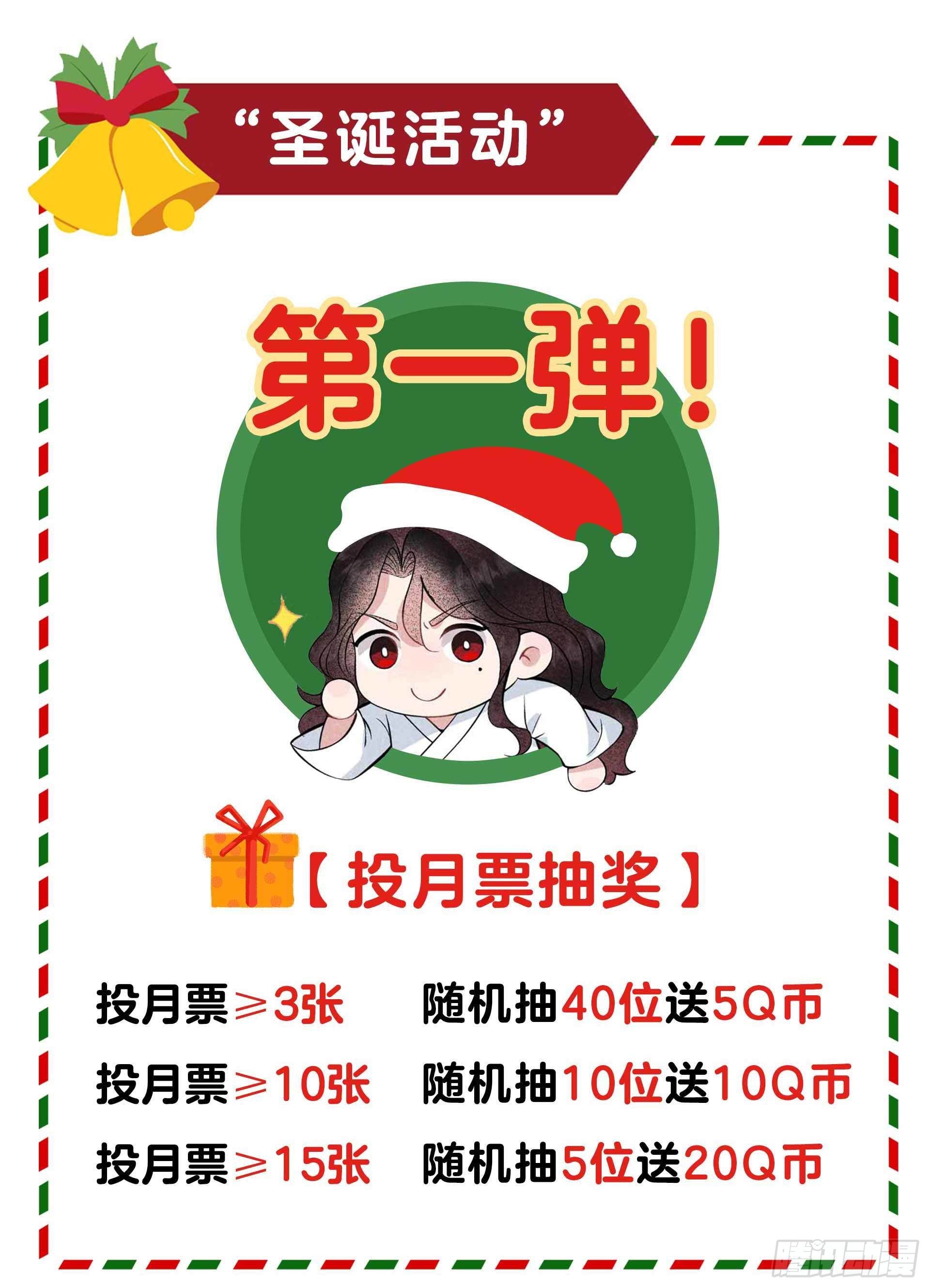 第51话 终于换回大号了！37