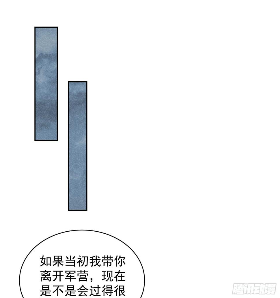 第147话 野鹊子31