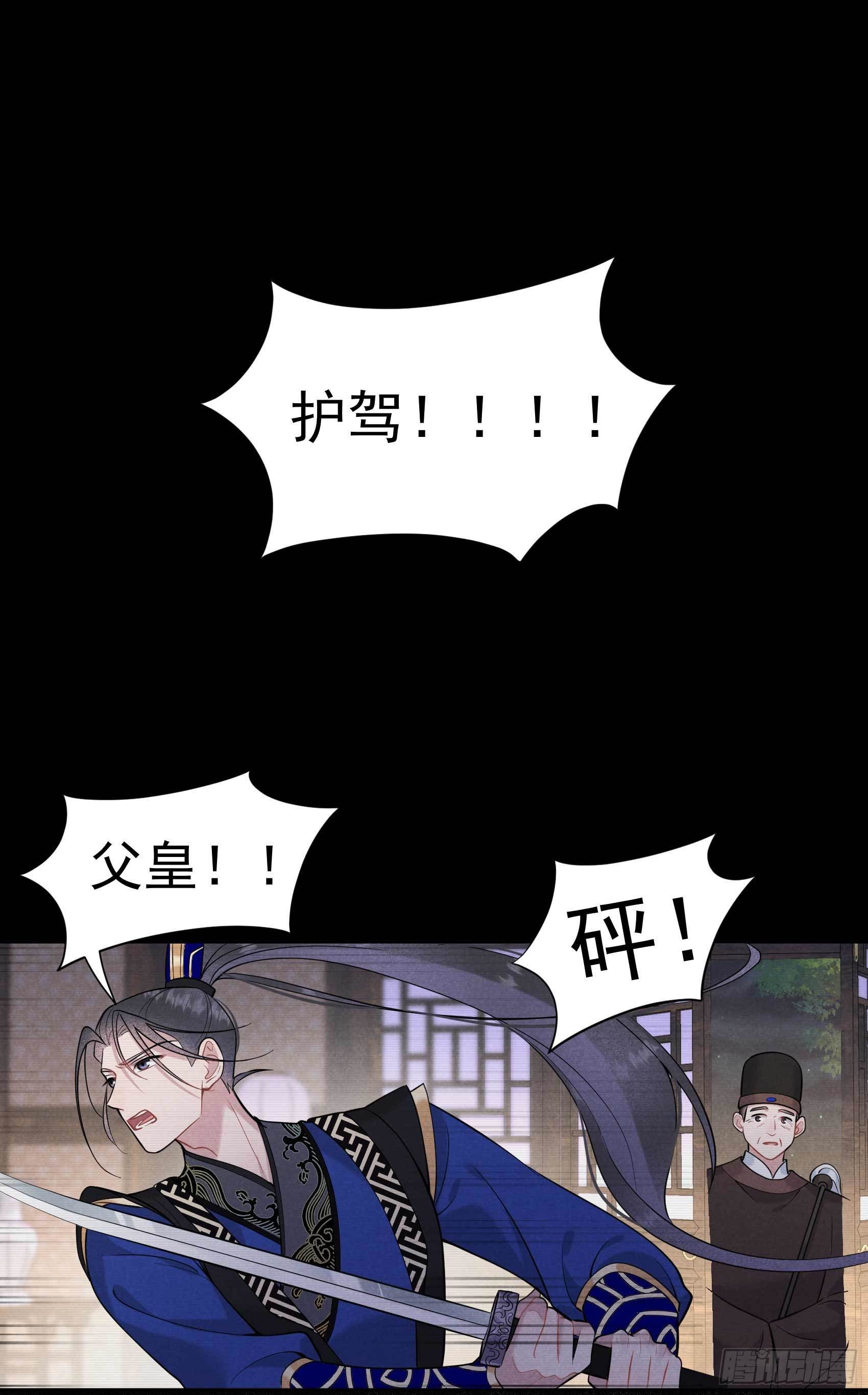 第64话 捉鬼高手29