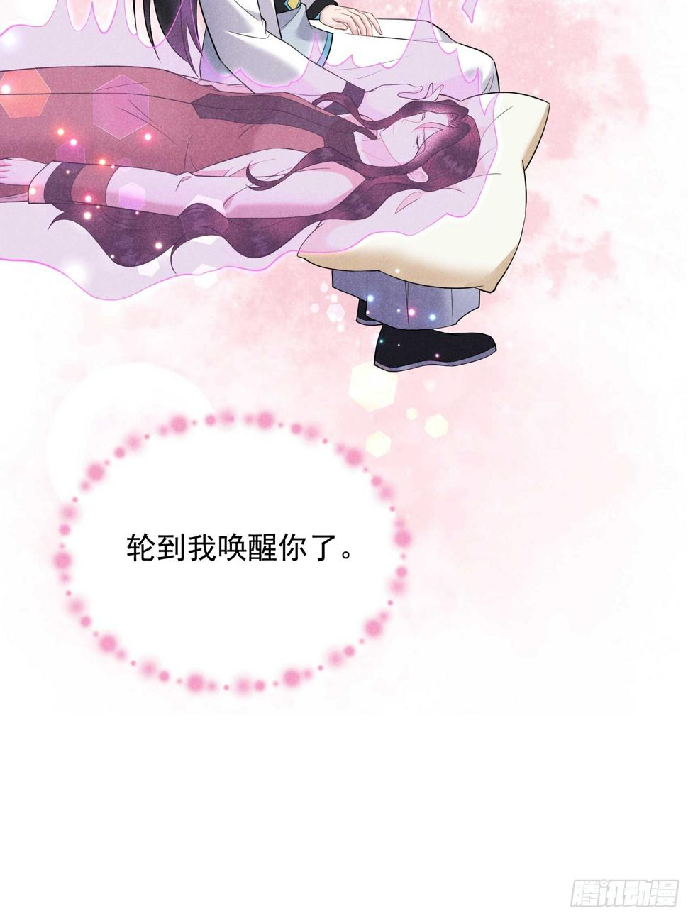 第140话 入梦18