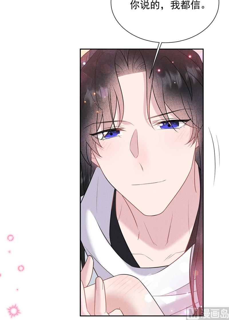 坦白31
