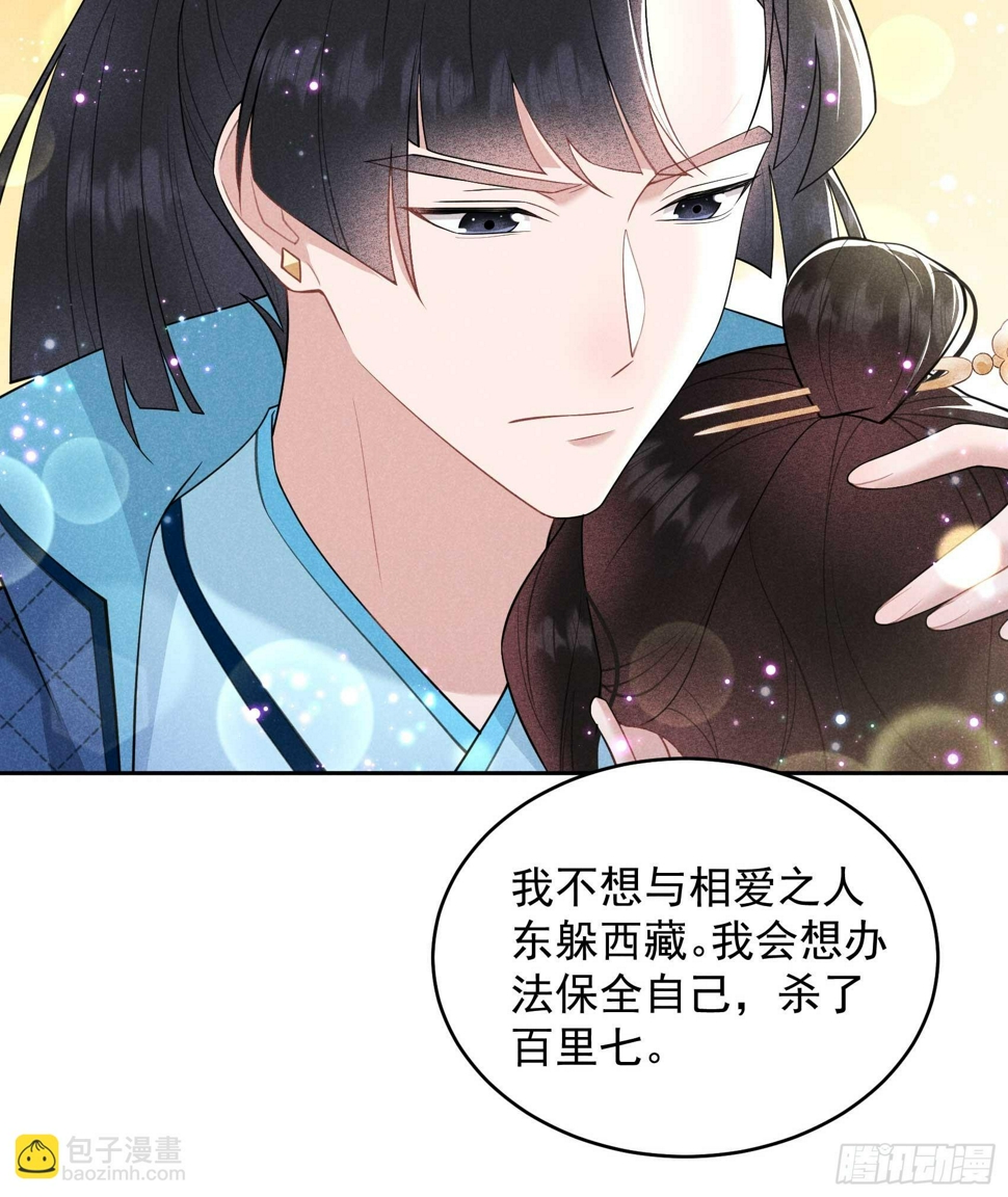 第170话 下毒26