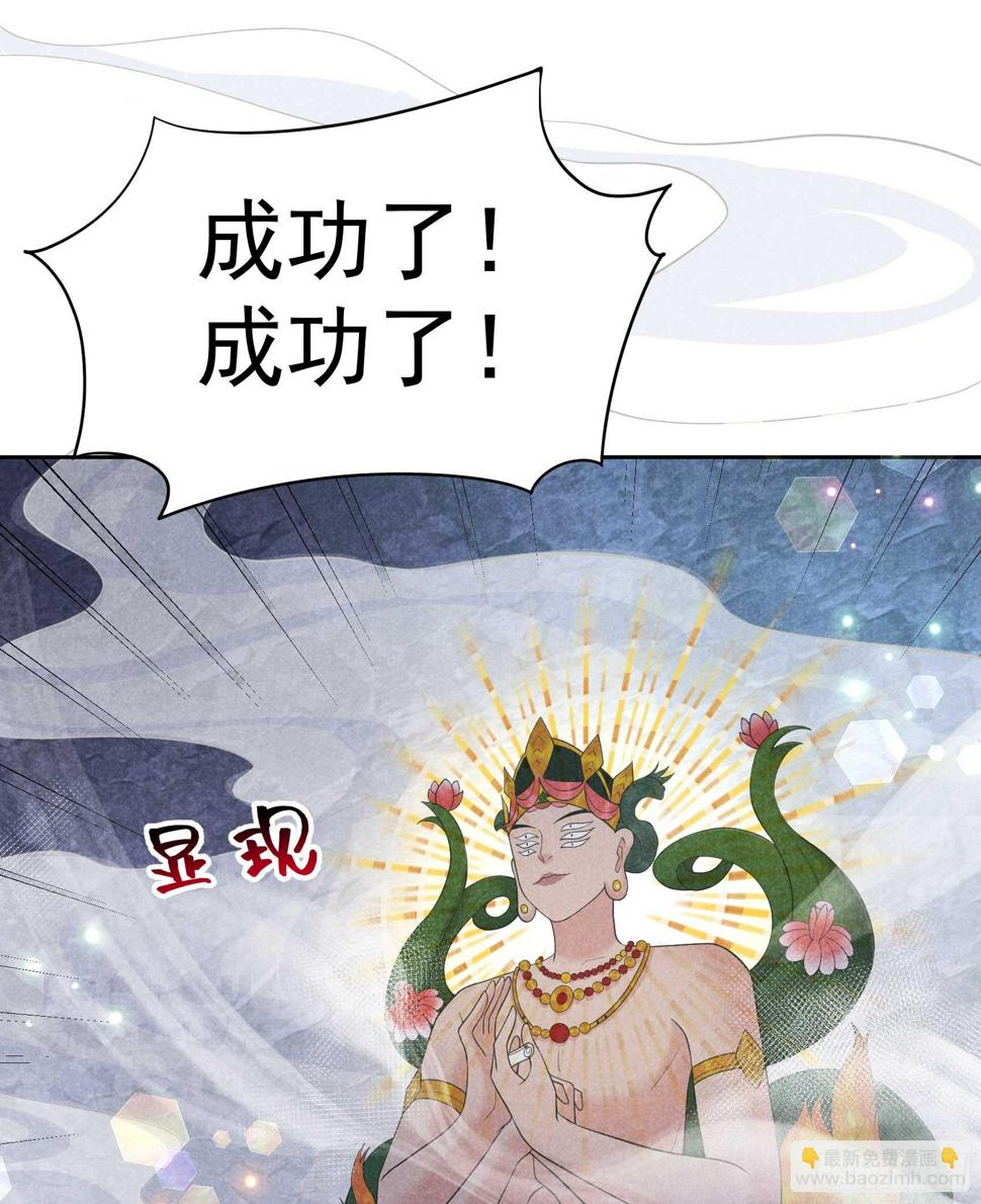 第156话 赤炼神降临57