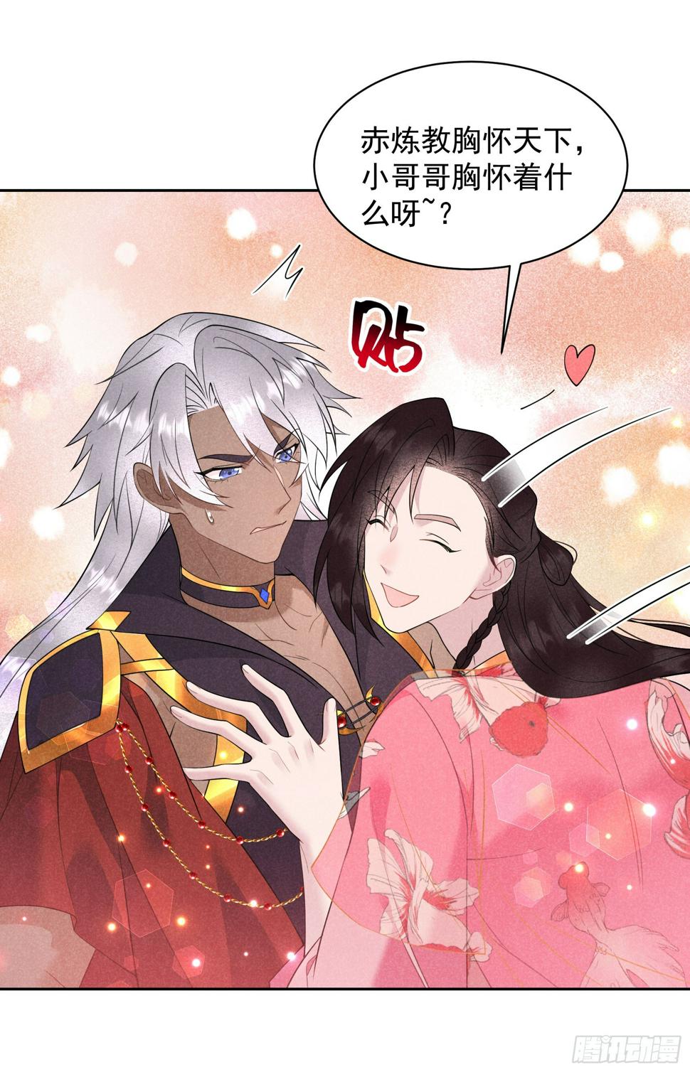 第137话 连书其人37