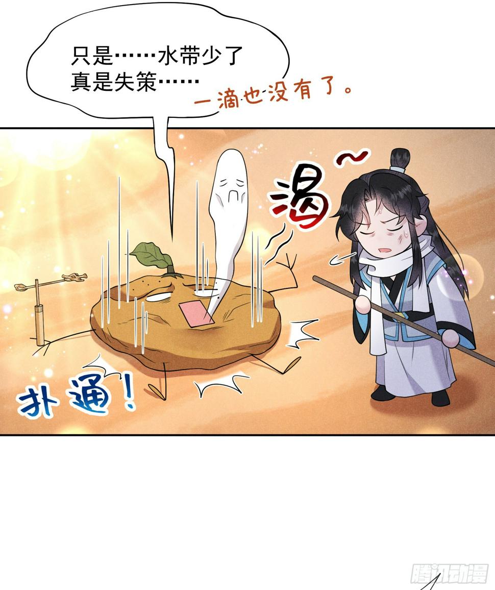 第149话 壁画7