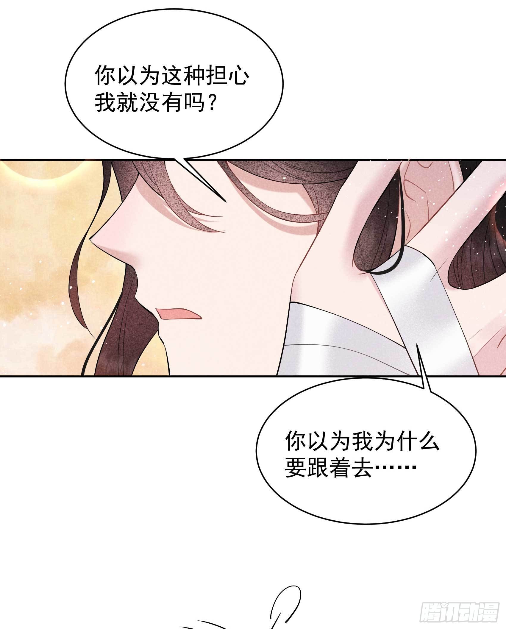 第109话 痒33
