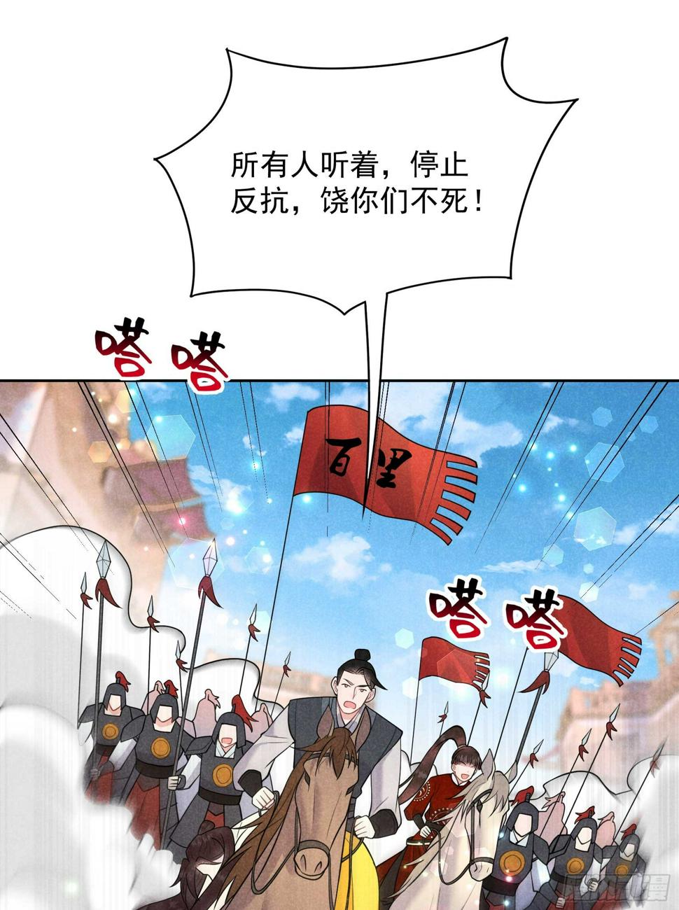 第164话 最强救兵33