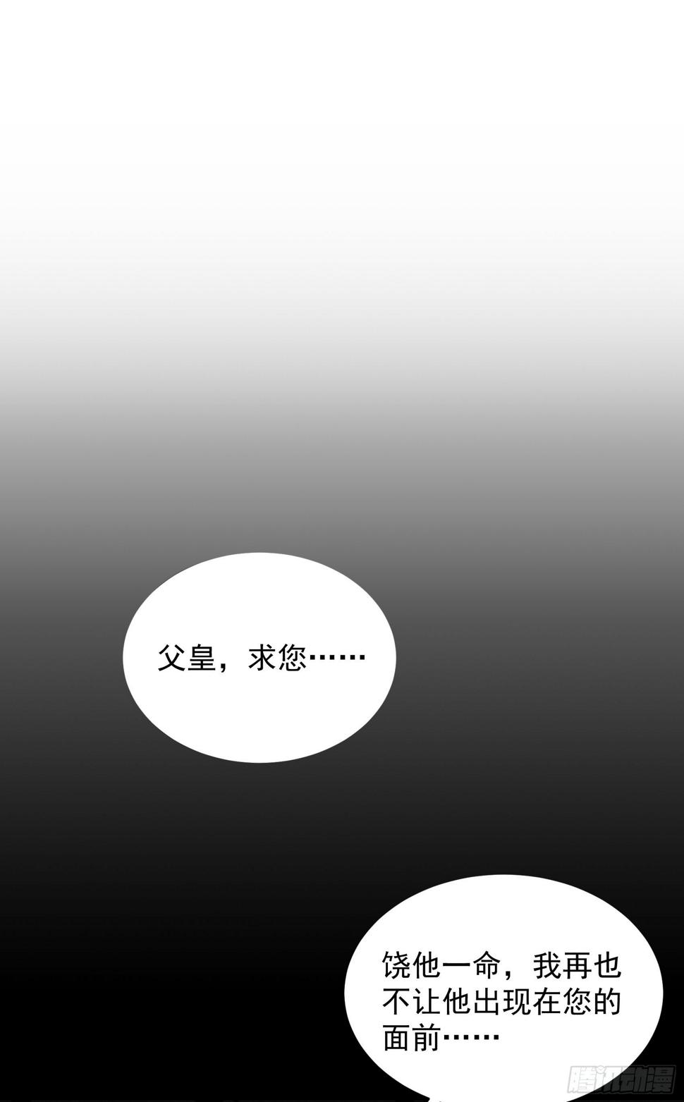 第147话 野鹊子2