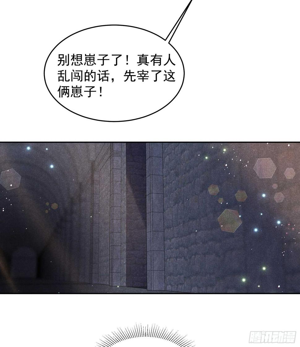 第150话 此瓜非彼瓜6