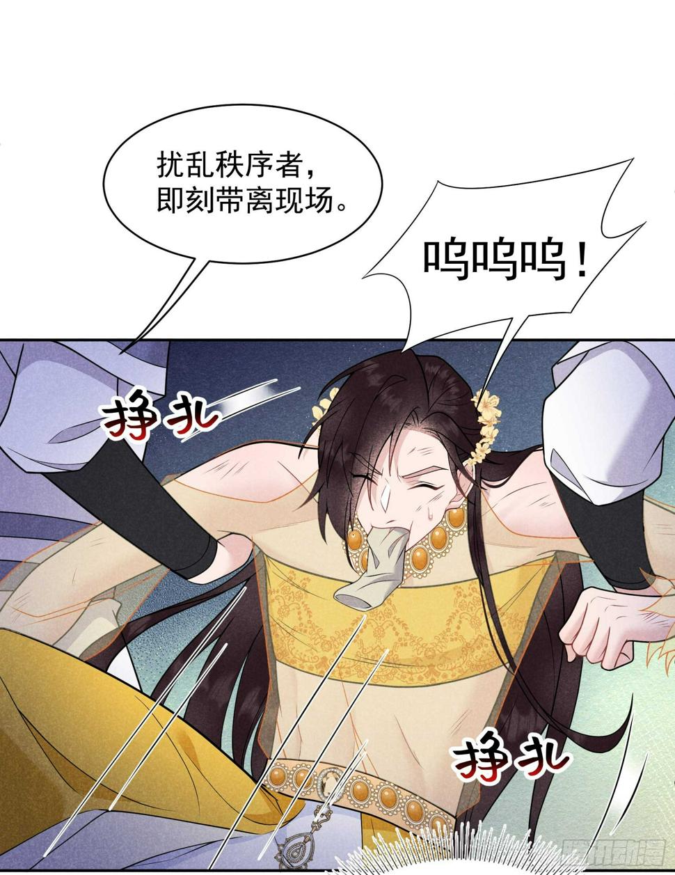 第163话 祭祀开始！48