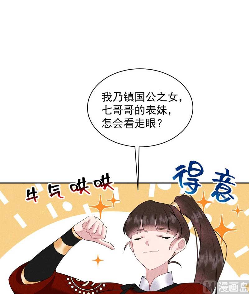 半夏威武！12