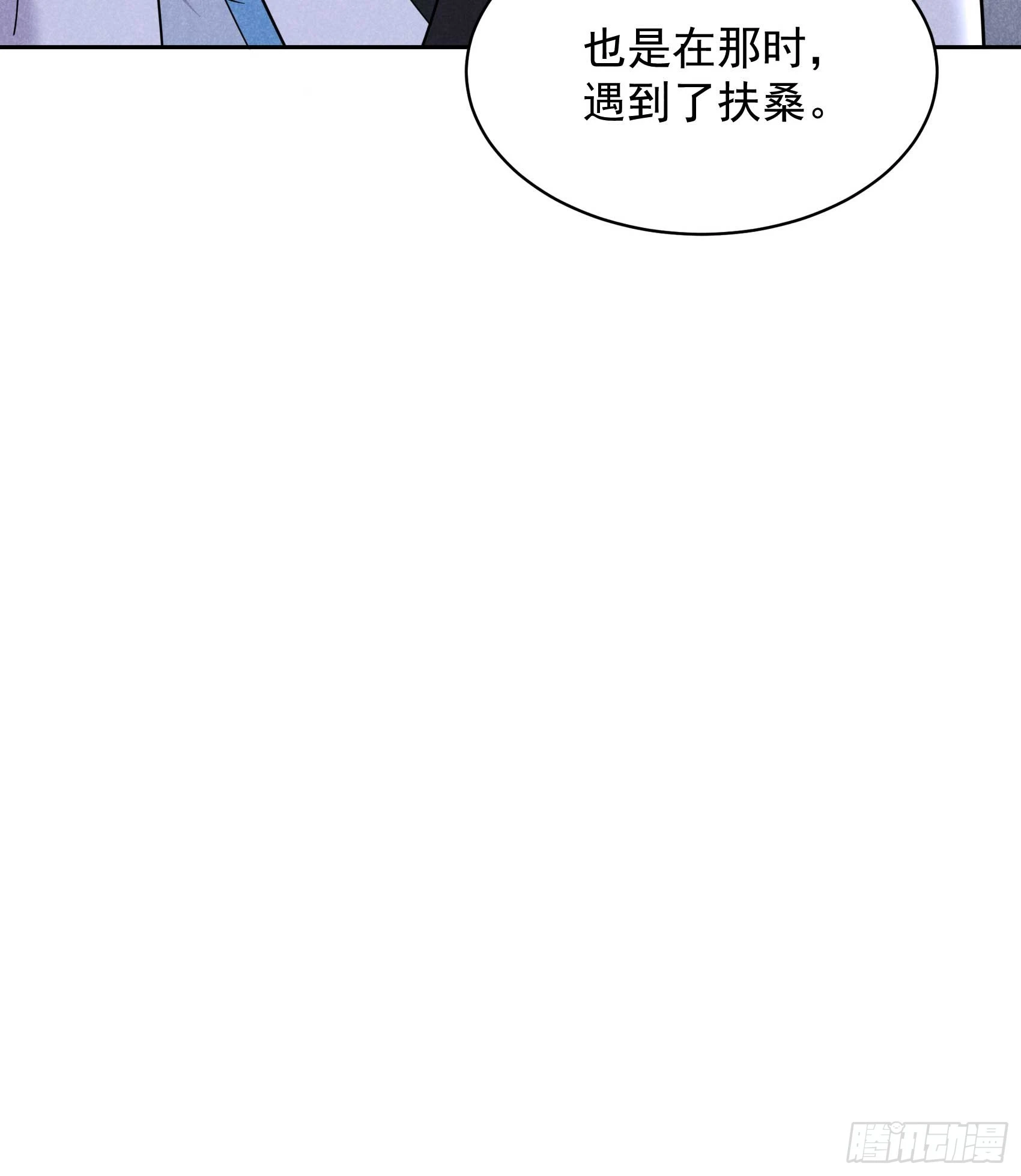 第142话 恢复男儿身44