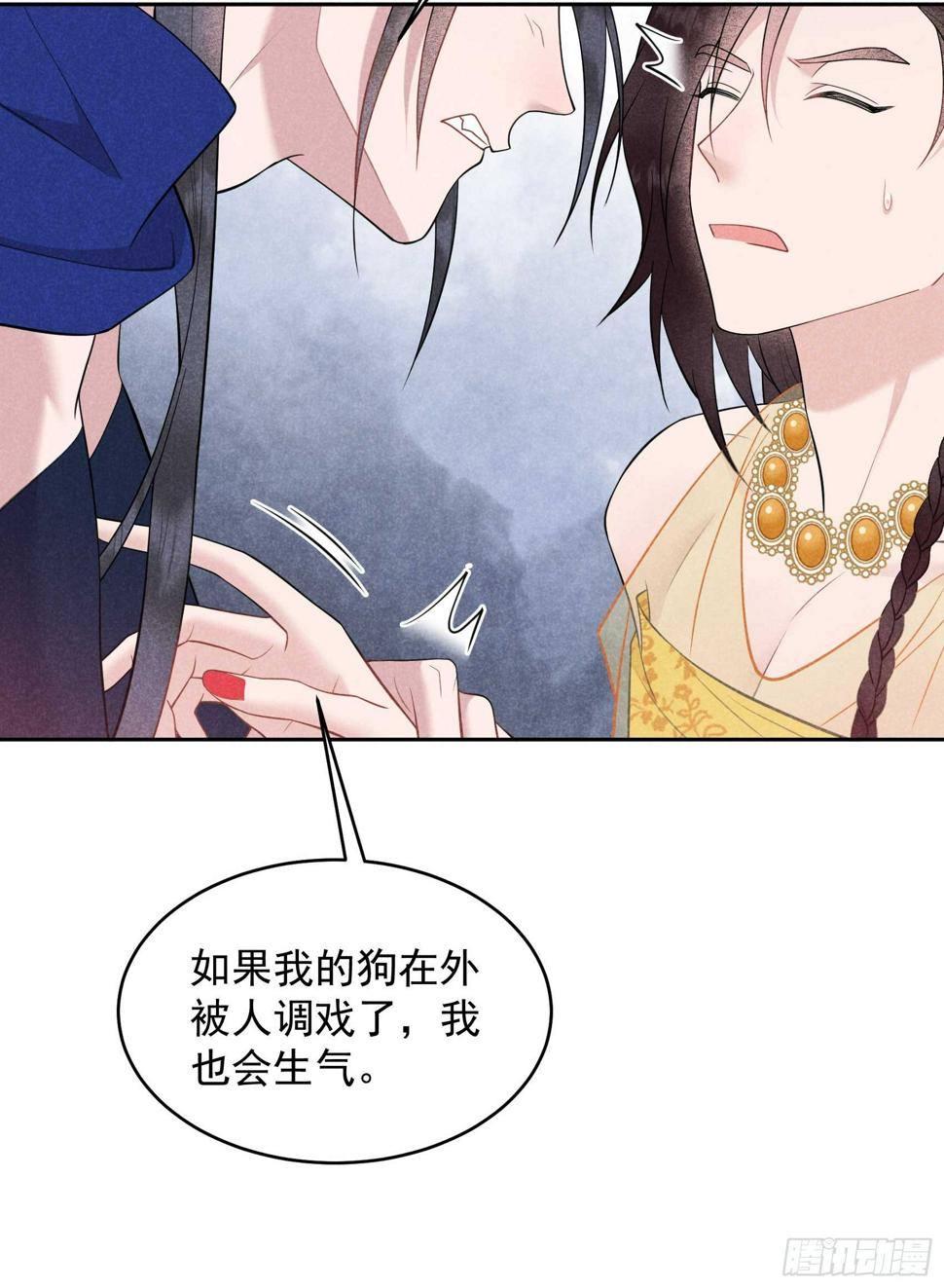 第162话 做你的狗16