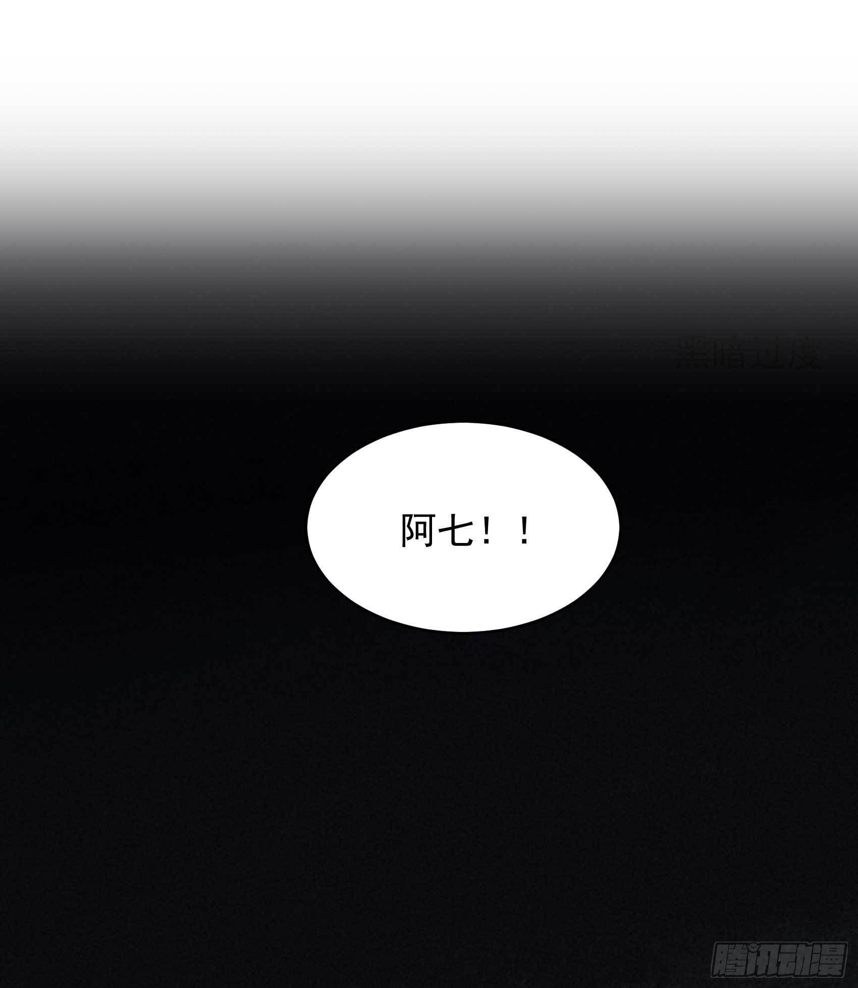 第102话 你是我的光2