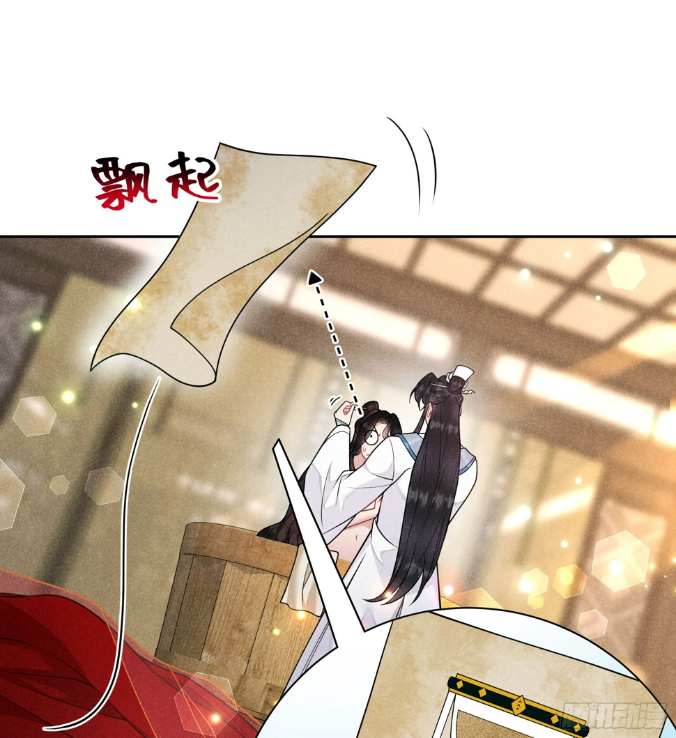 第169话 退婚！11