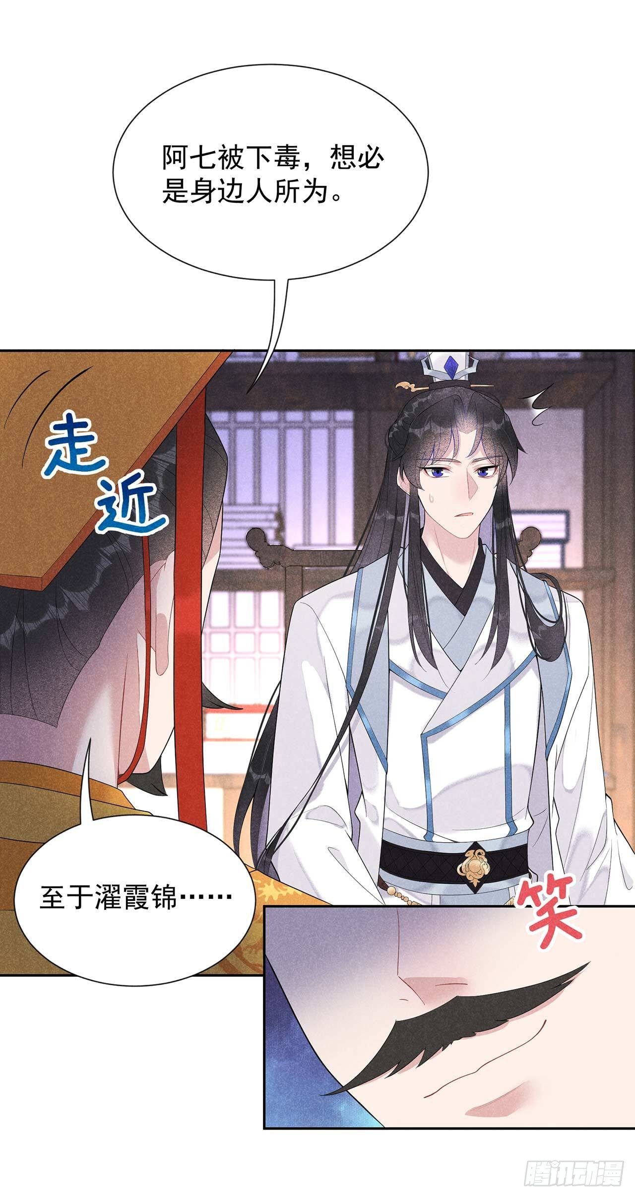 第15话 小丑竟是我自己13