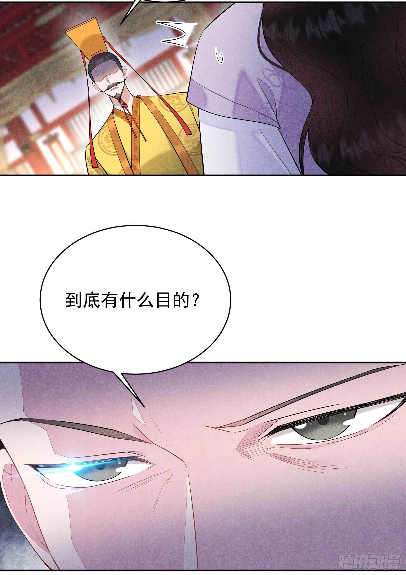 第104话 吾儿叛逆伤透我心22