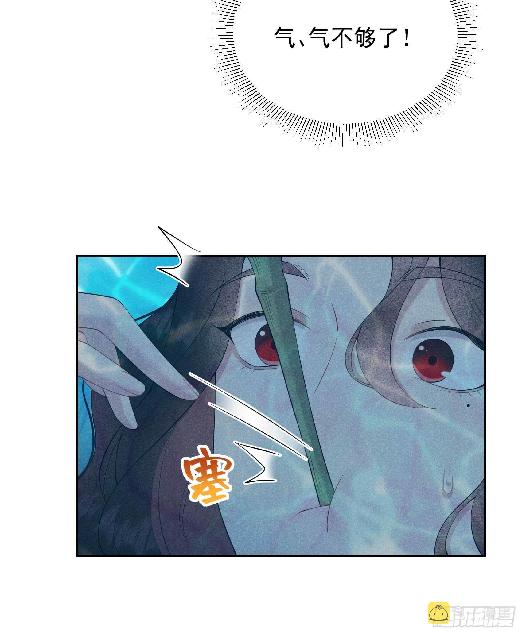 第93话 一条好狗7