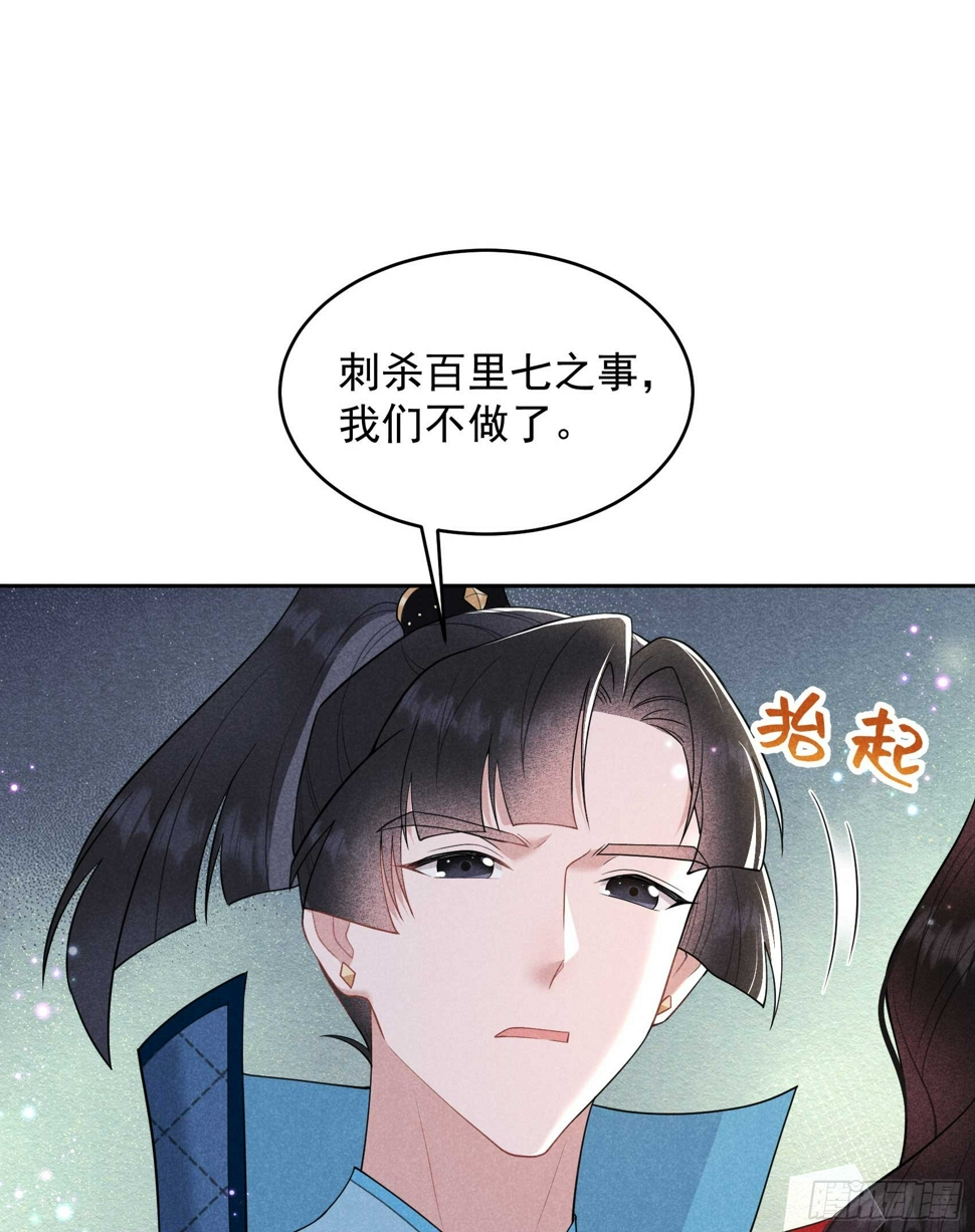 第170话 下毒17