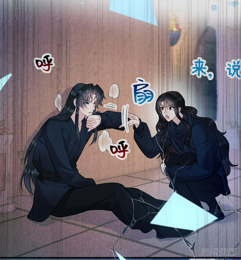 第167话 幻境18