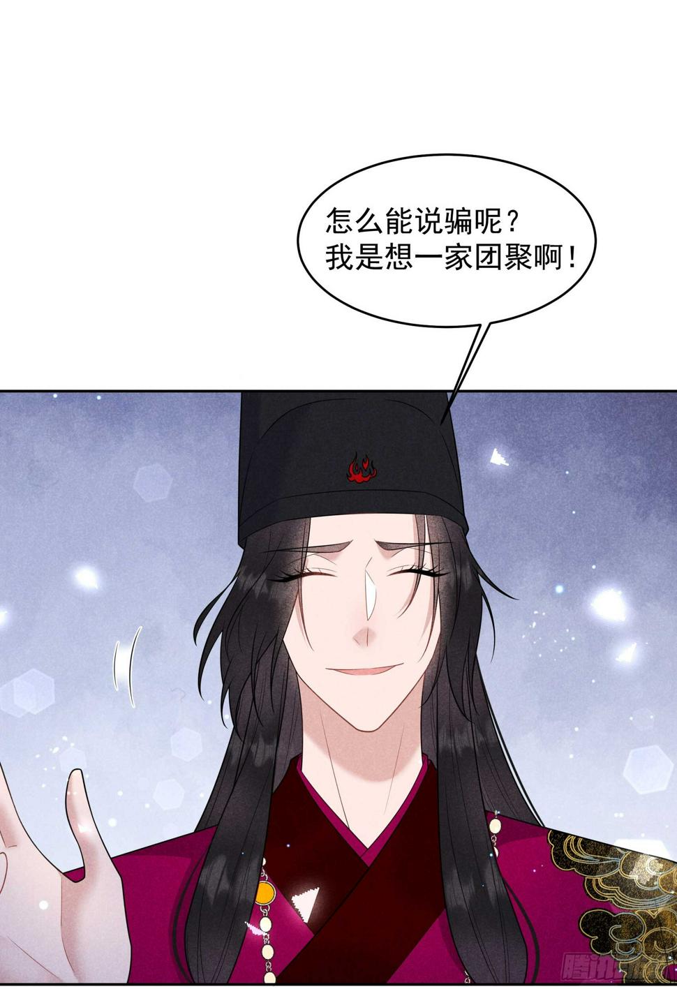 第155话 百里七之死21