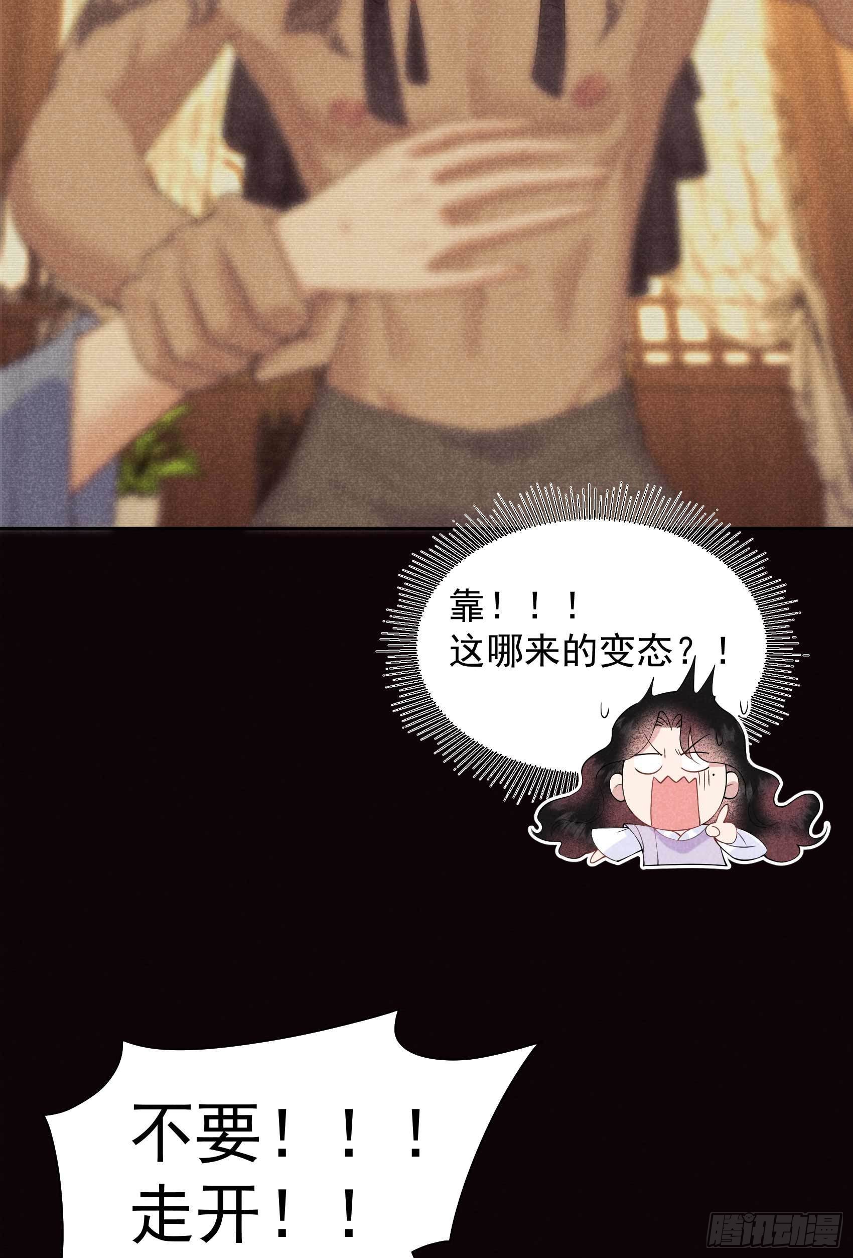 第96话 宫斗，恐怖如斯21