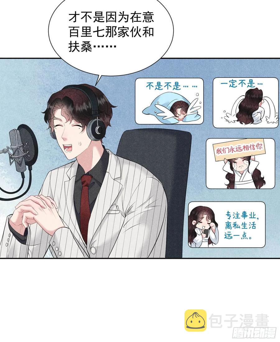 第45话 眼前有个好机会37