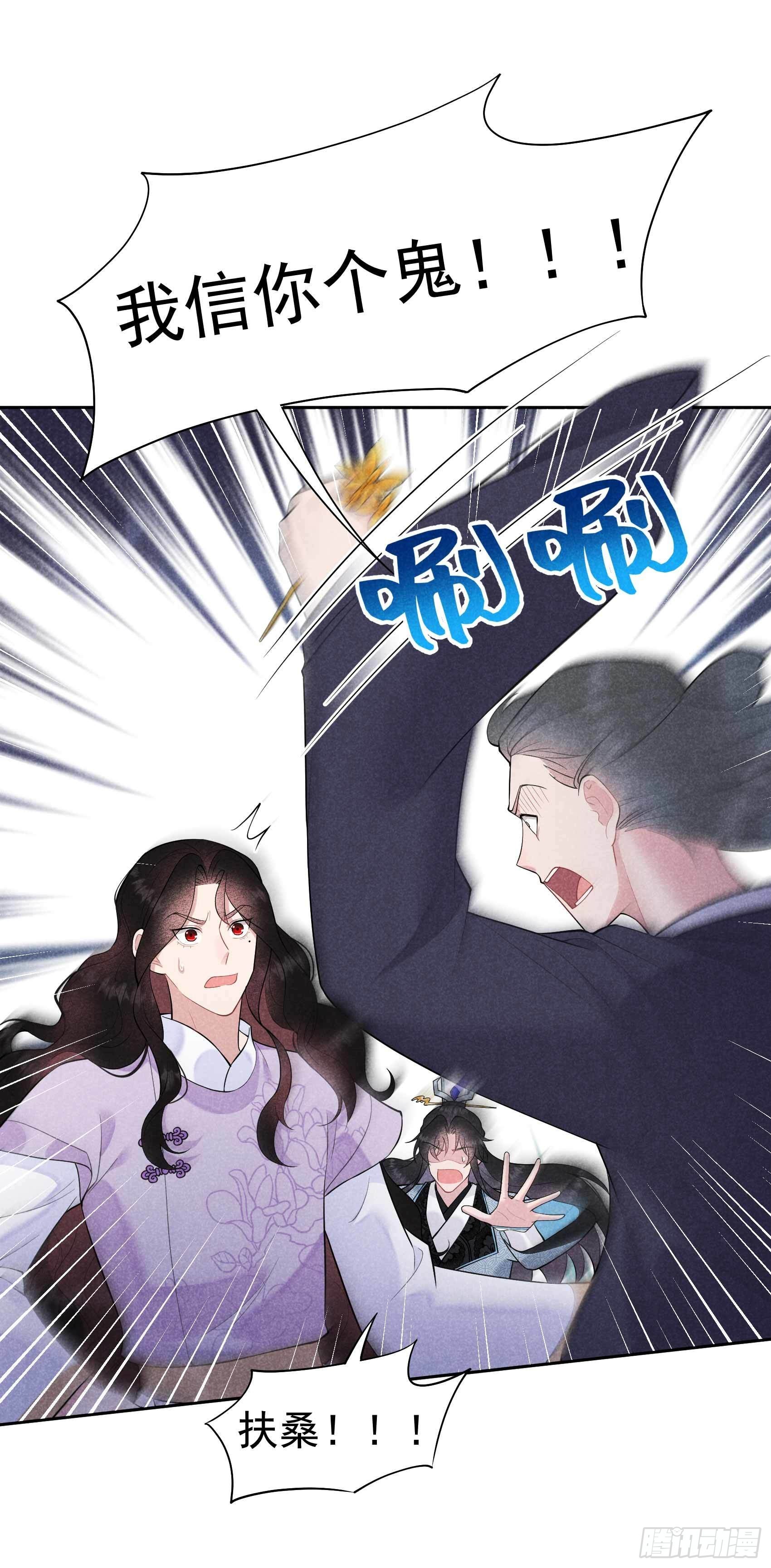 第89话 前功尽弃18