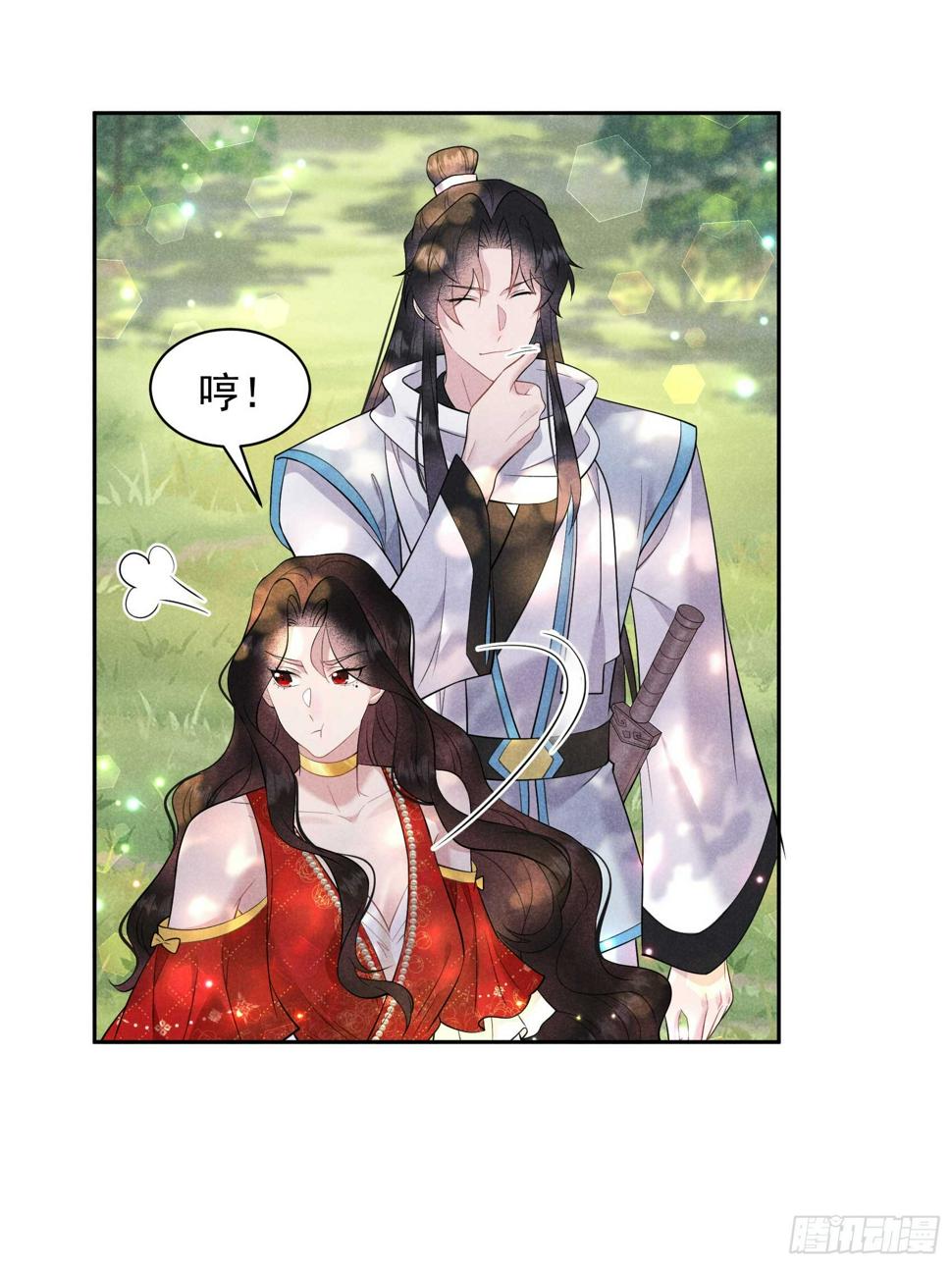 第133话 想起来了？！26