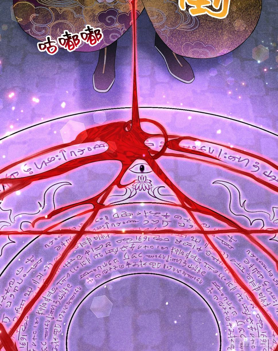 第156话 赤炼神降临41