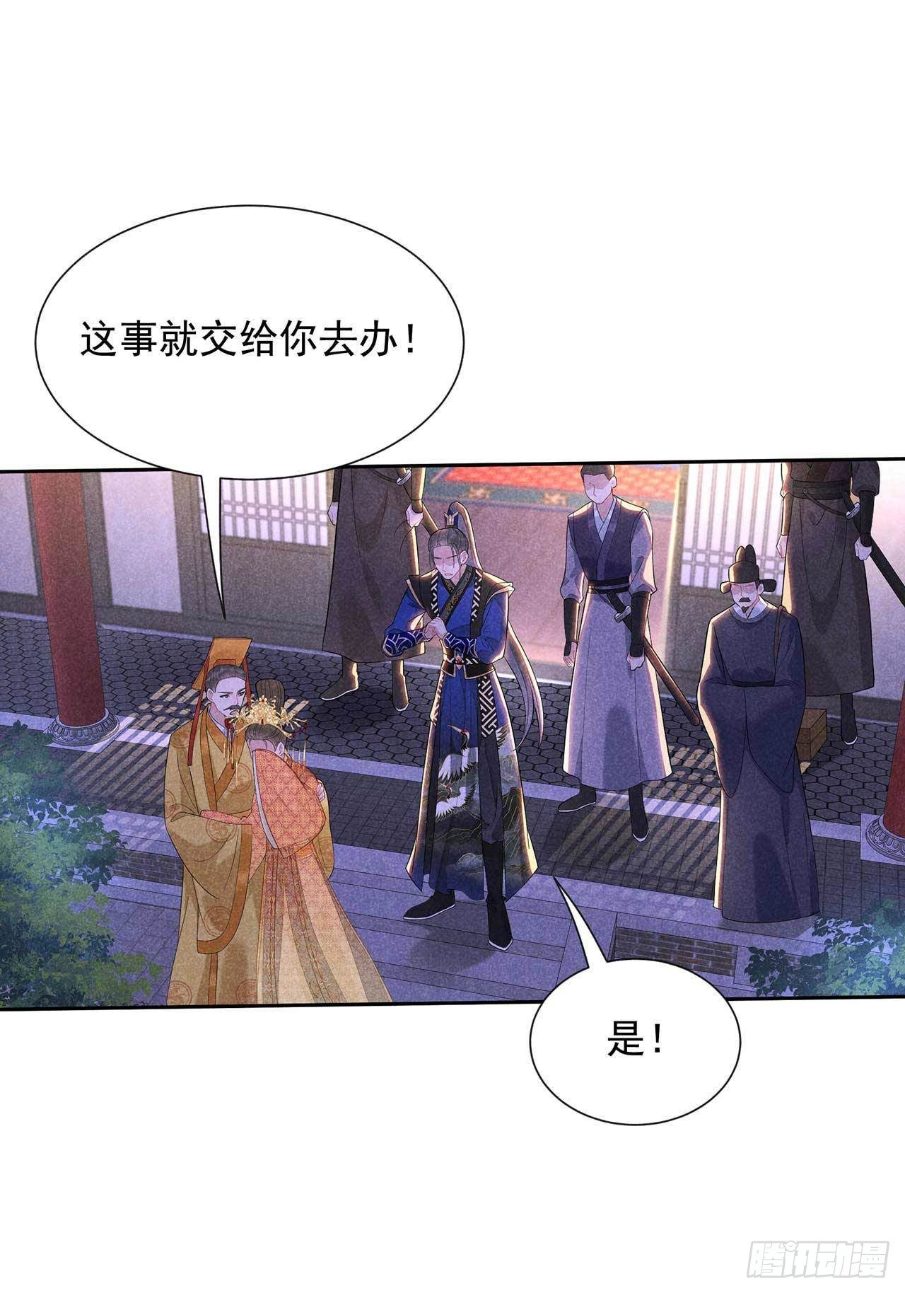 第15话 小丑竟是我自己26