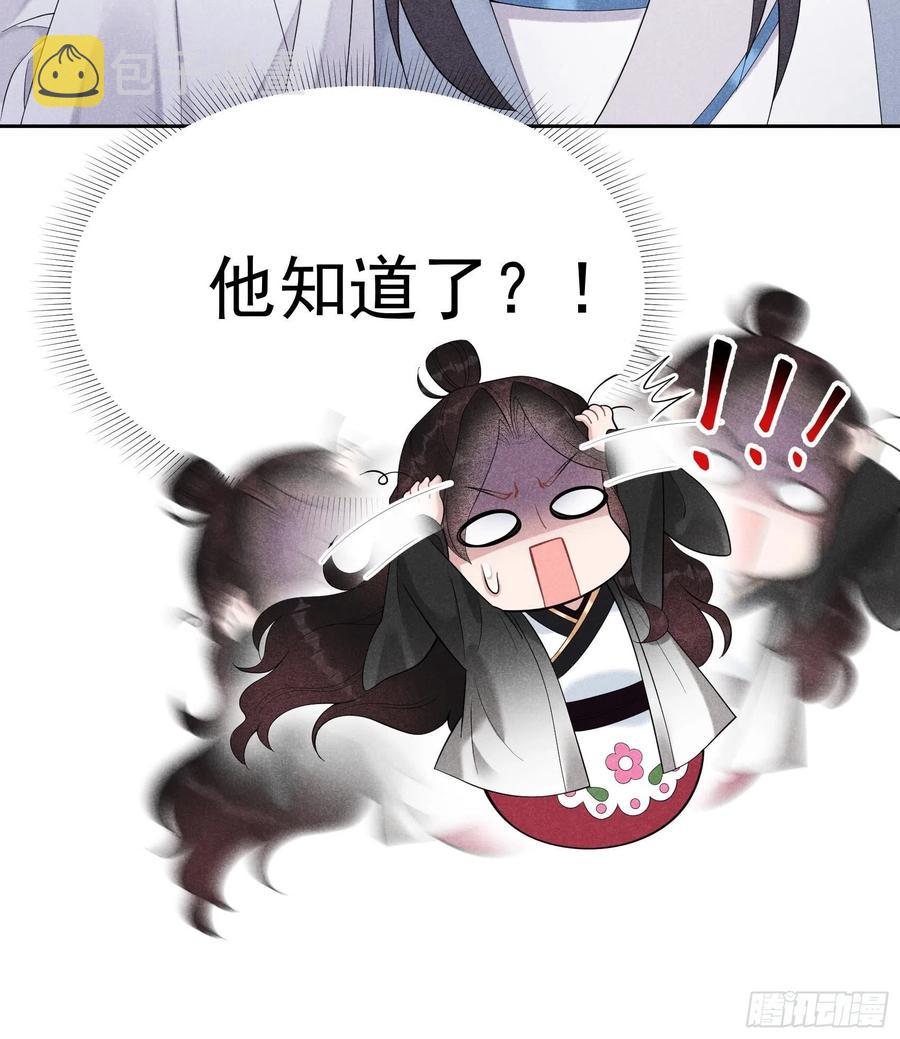 第28话 梅开二度31