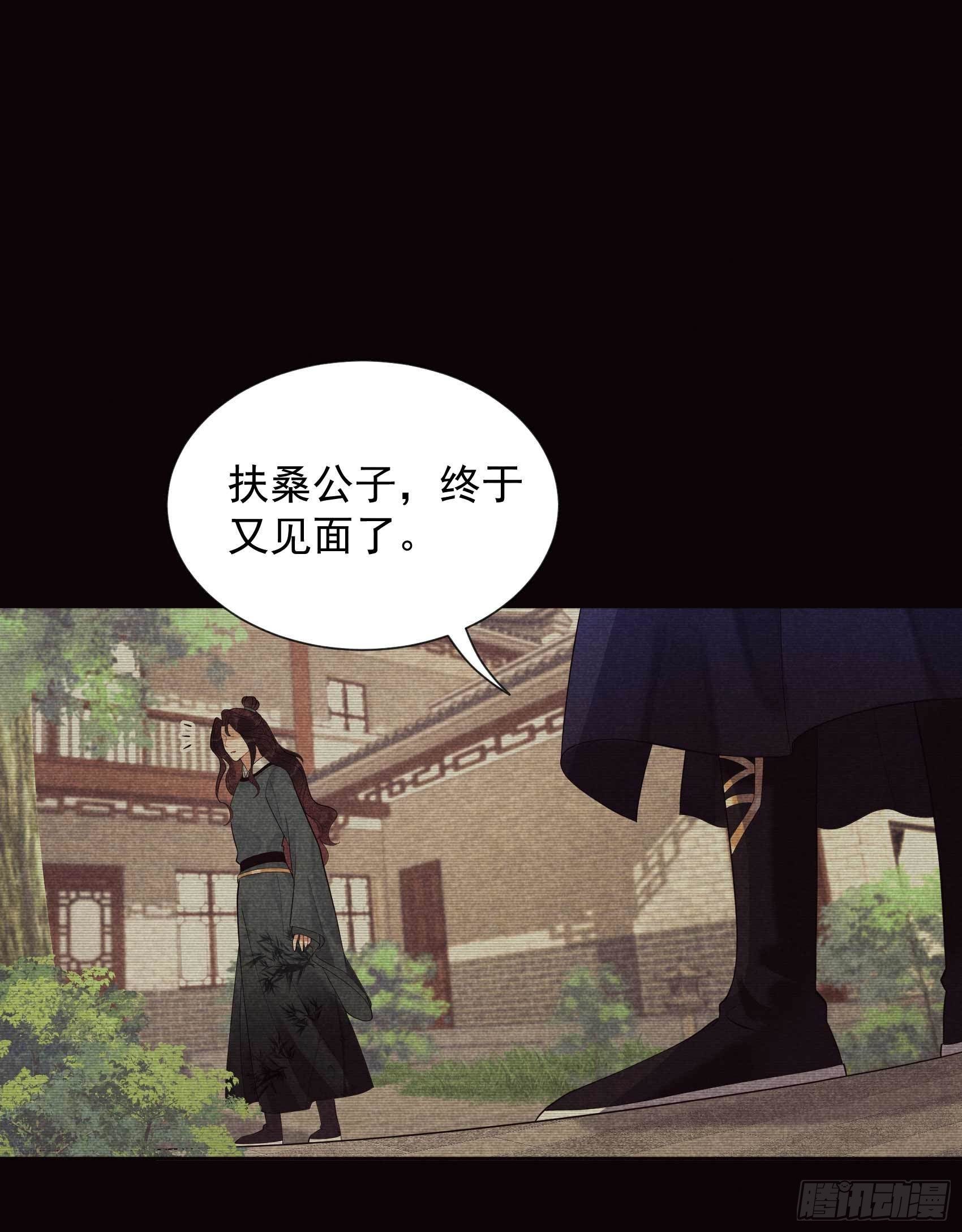 第17话 佳人有约？10