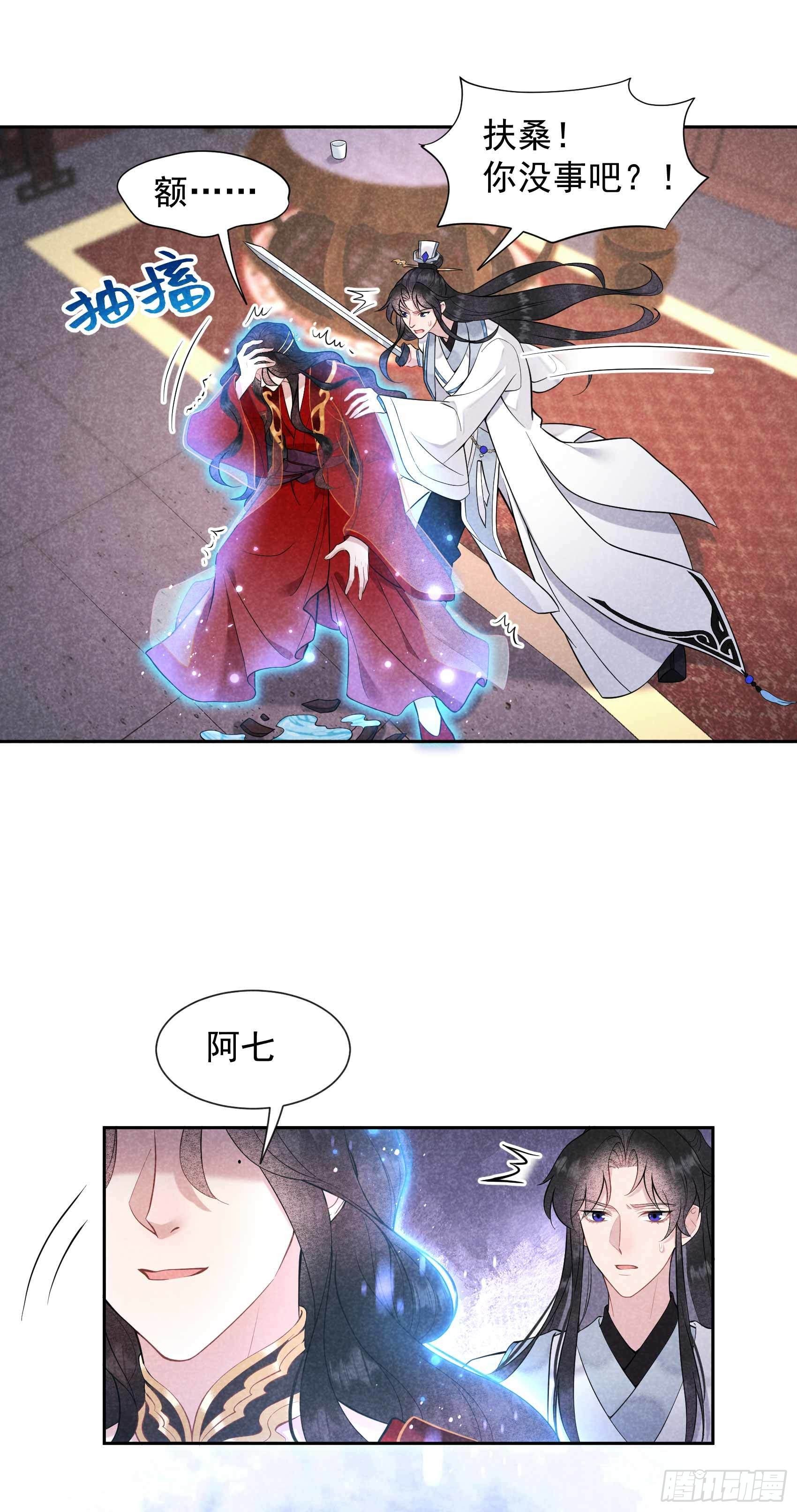 第66话 鬼魂附身38
