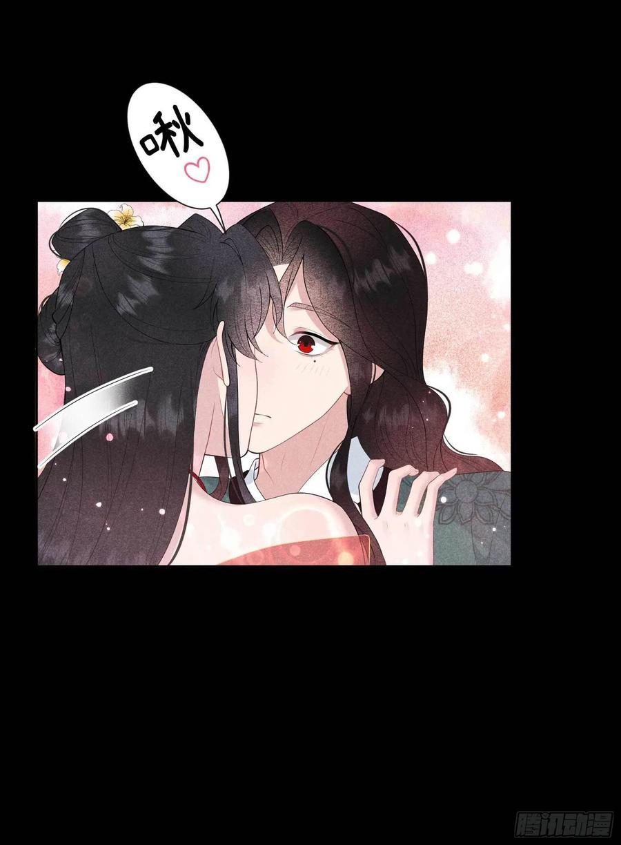 第43话 美梦不成真19