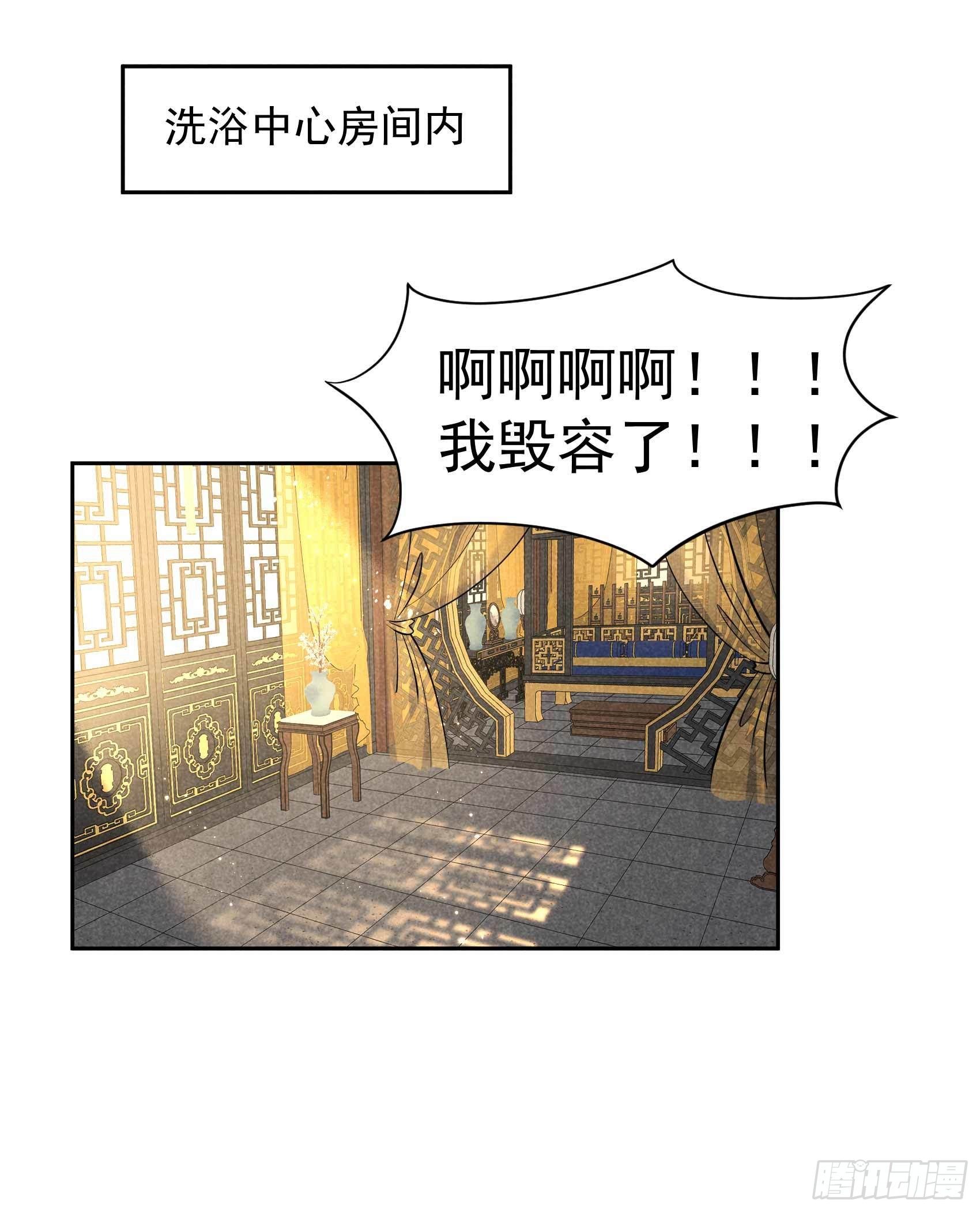 第67话 兵分两路37
