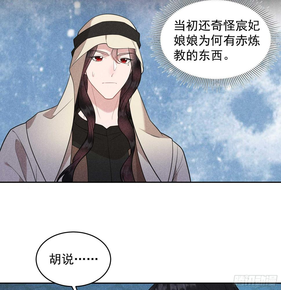 第154话 你是我爷爷？！39