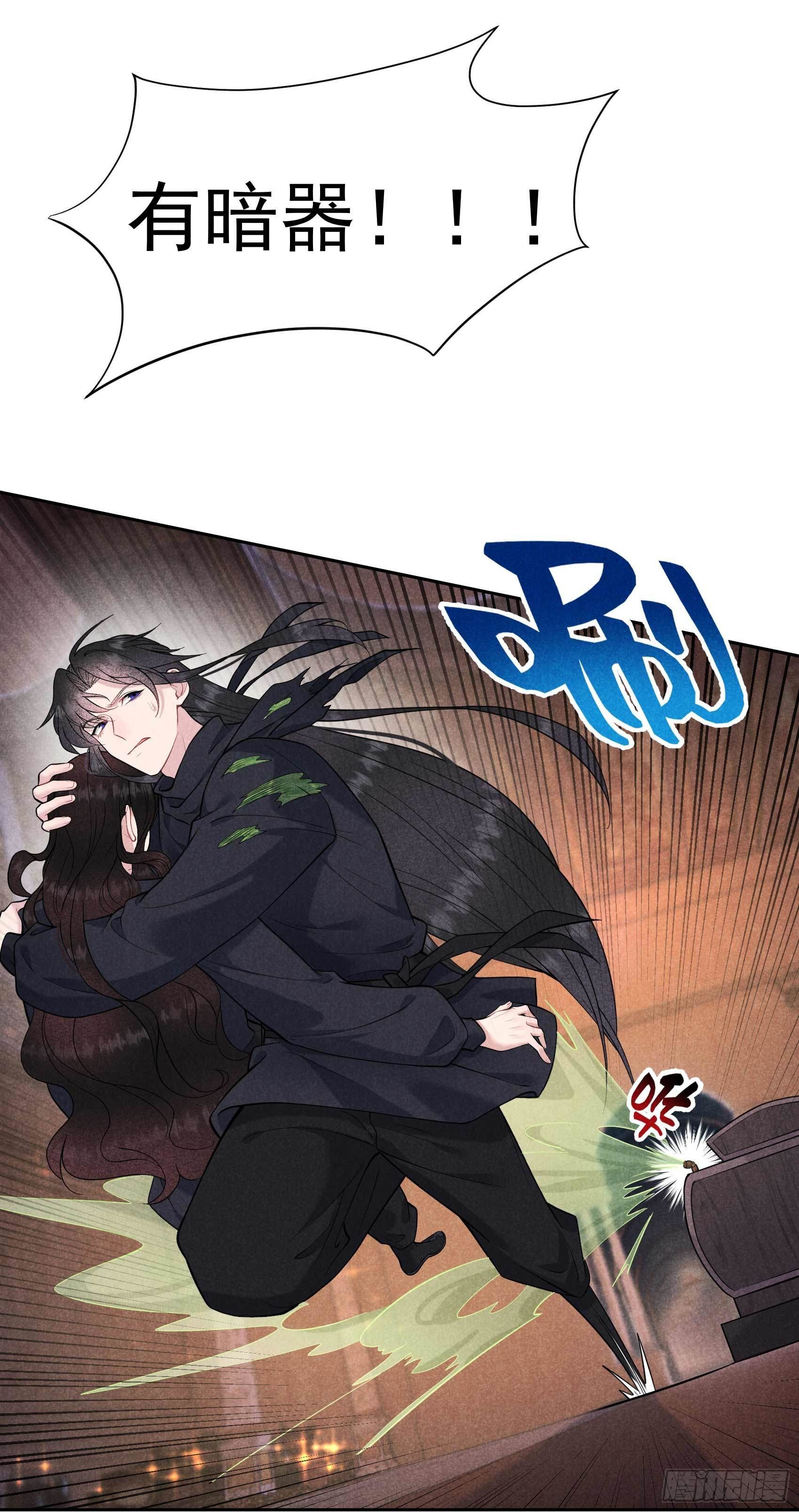 第73话 百里七的心结5