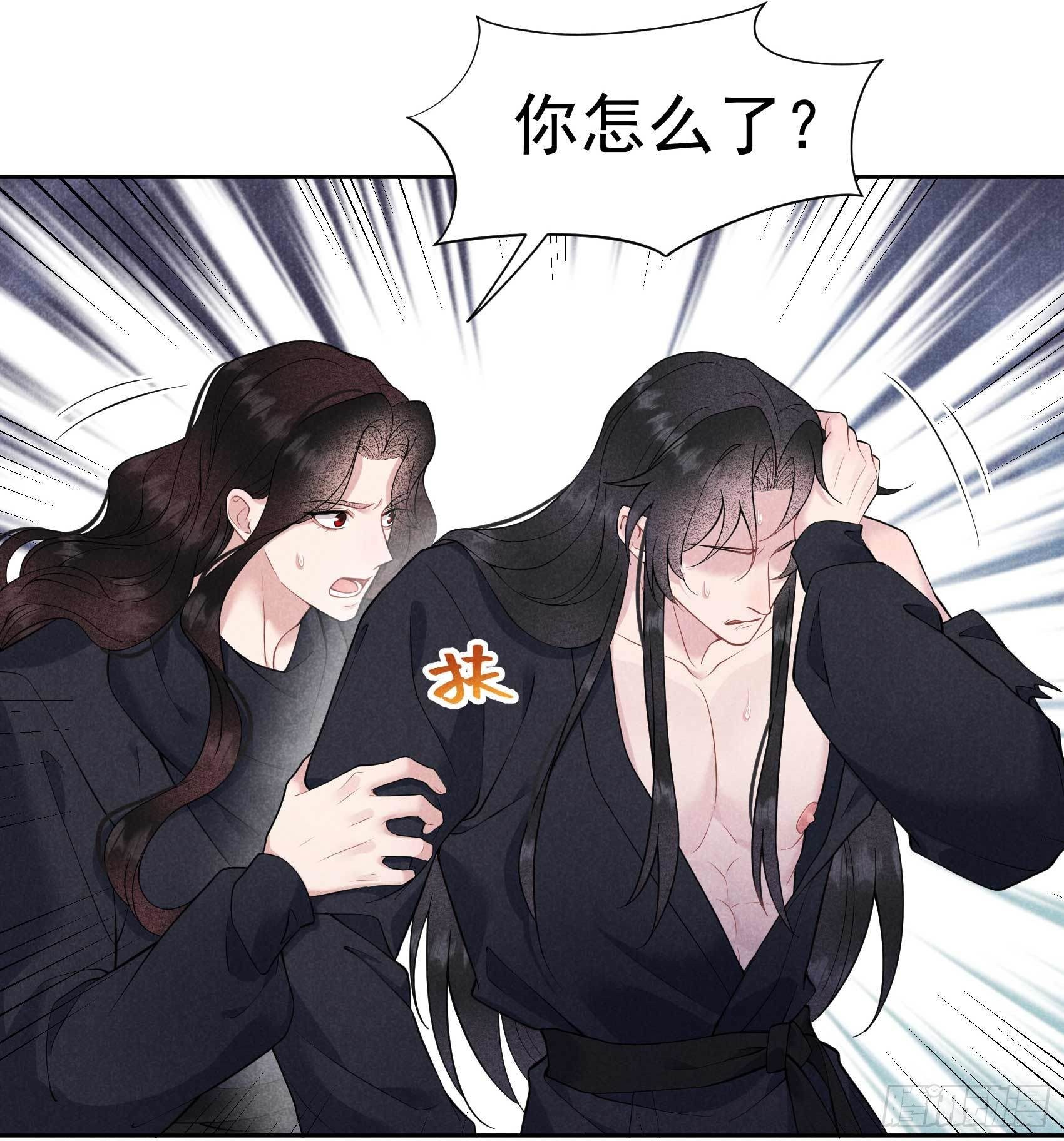 第73话 百里七的心结29