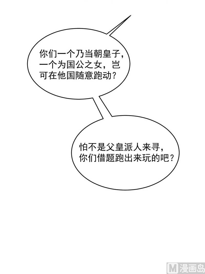 你的名字39