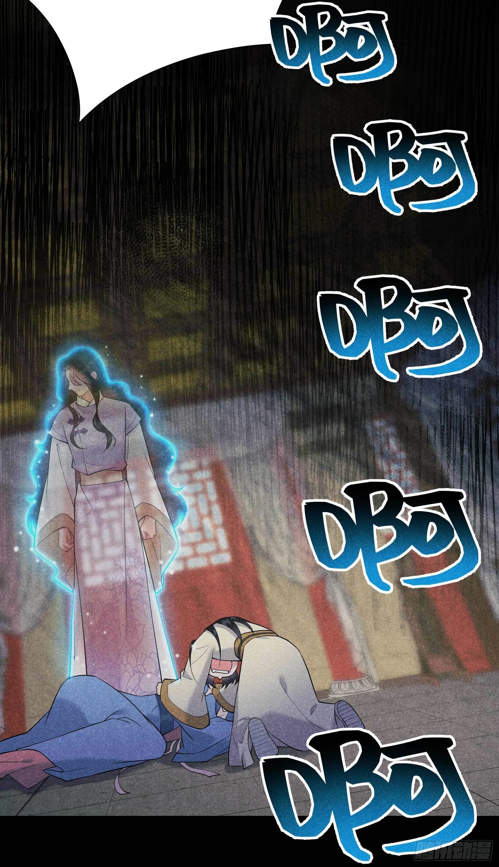 第98话 尘埃落定了……吗？24