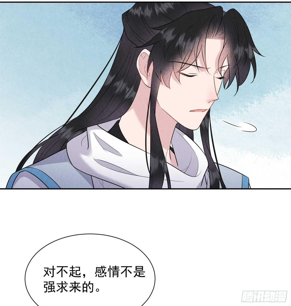 第134话 坦白32