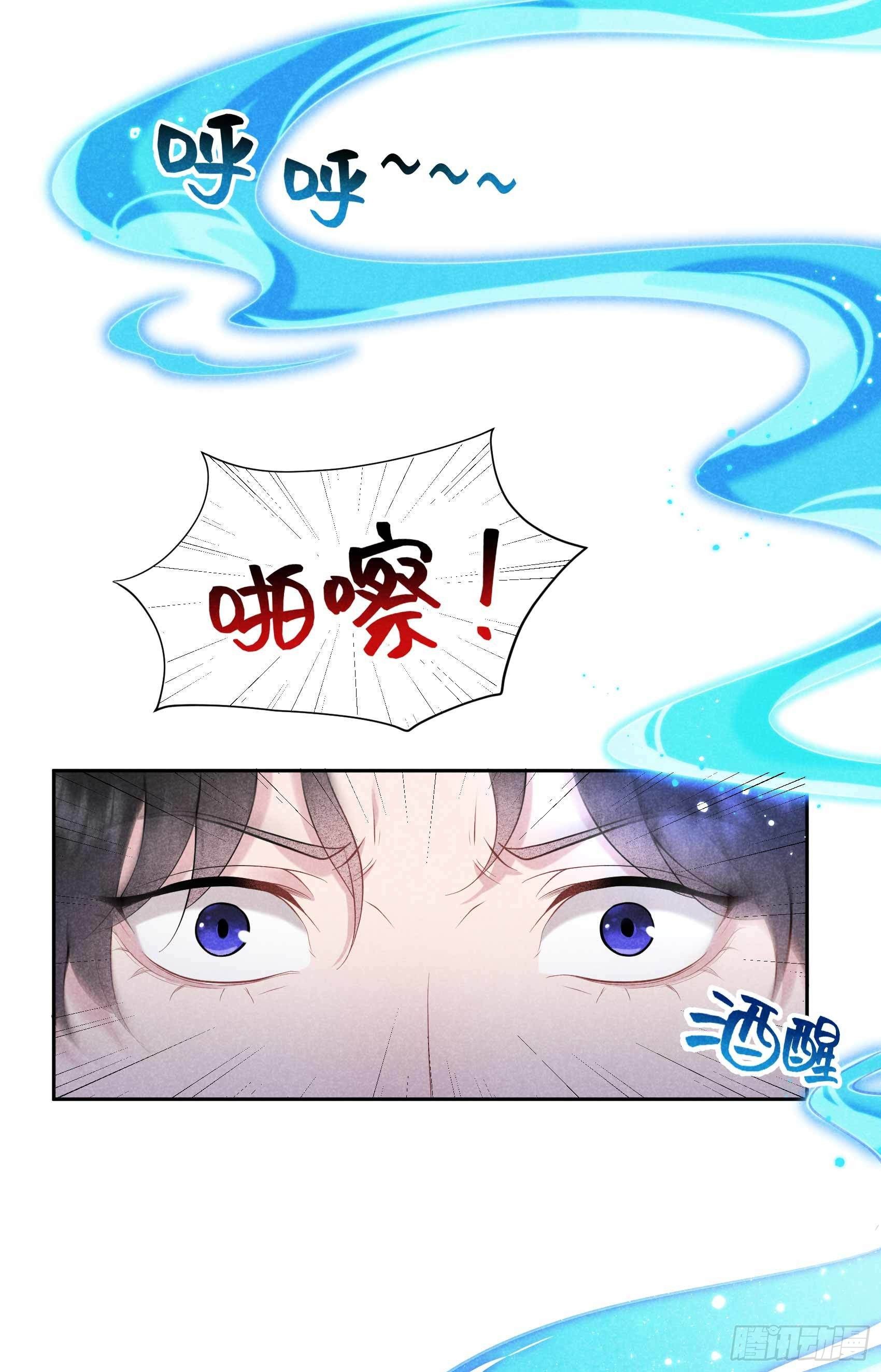 第66话 鬼魂附身29