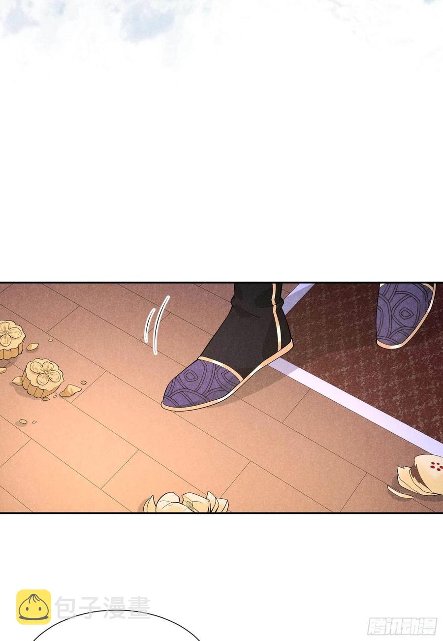 第38话 晚了一步5