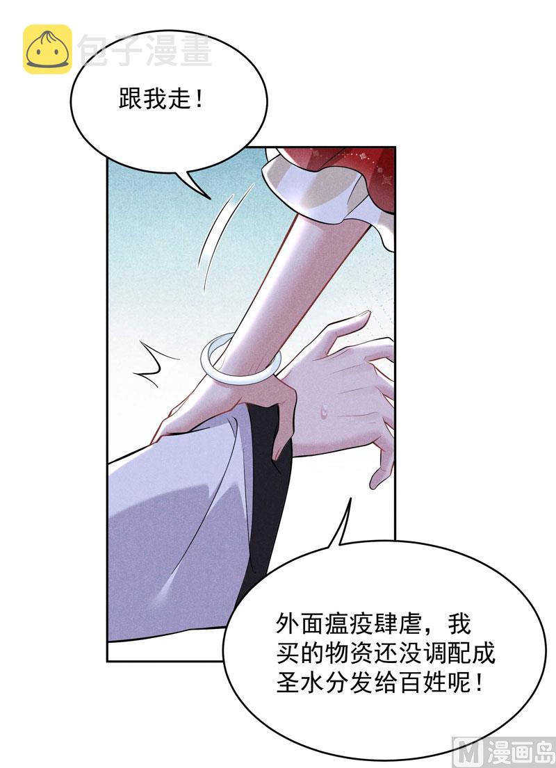 炸毛虫41