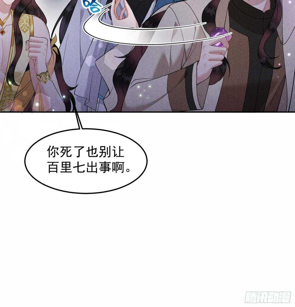 第153话 掉包计划37
