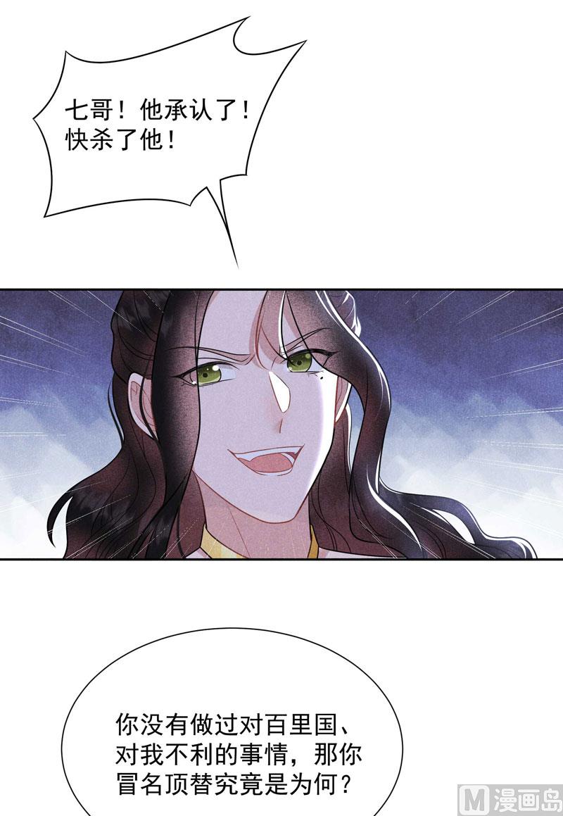 坦白16