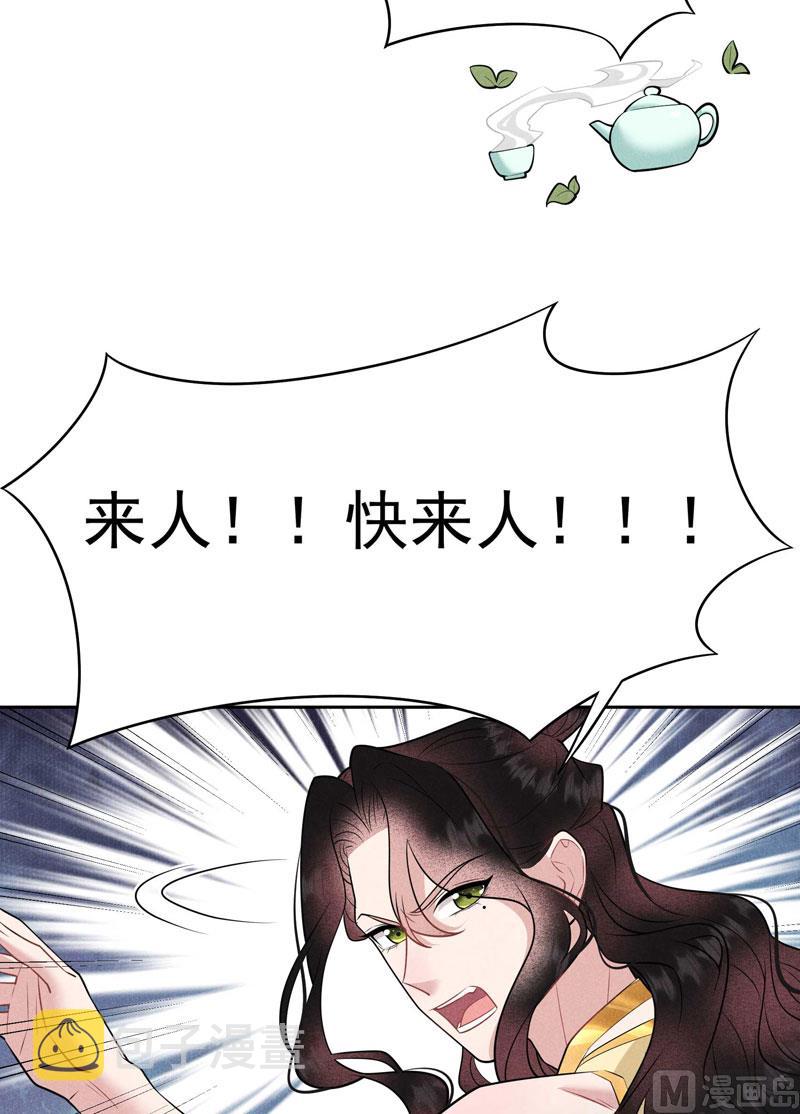 别哭了23